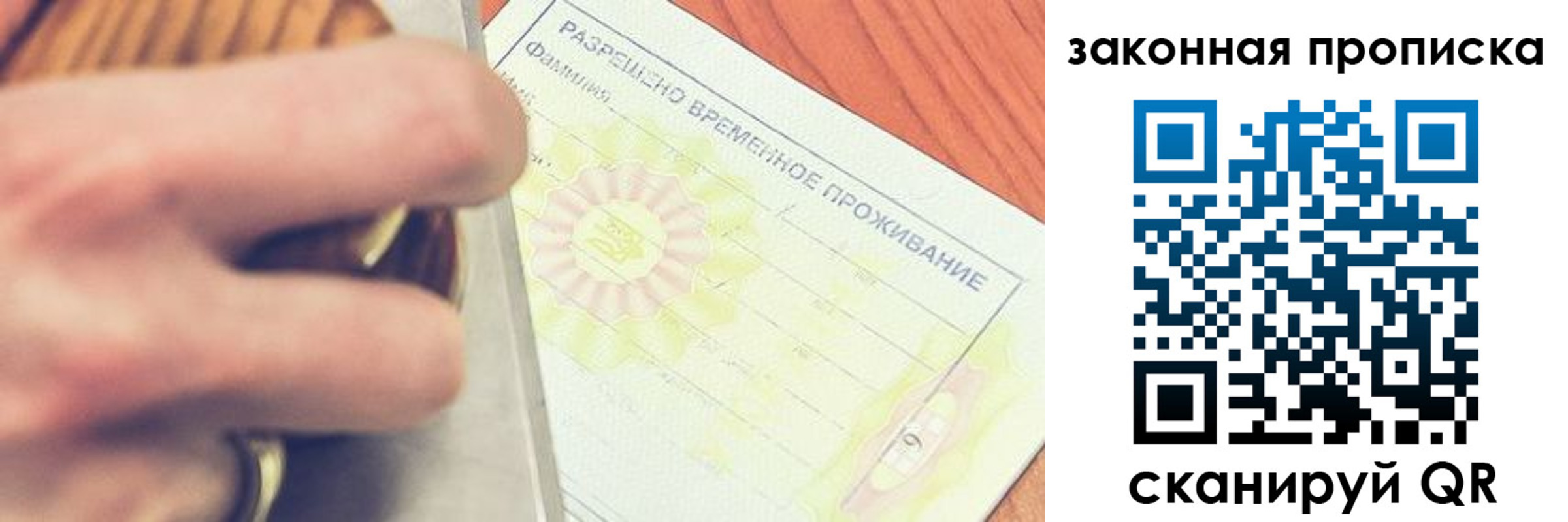 найти адрес прописки в Сураже