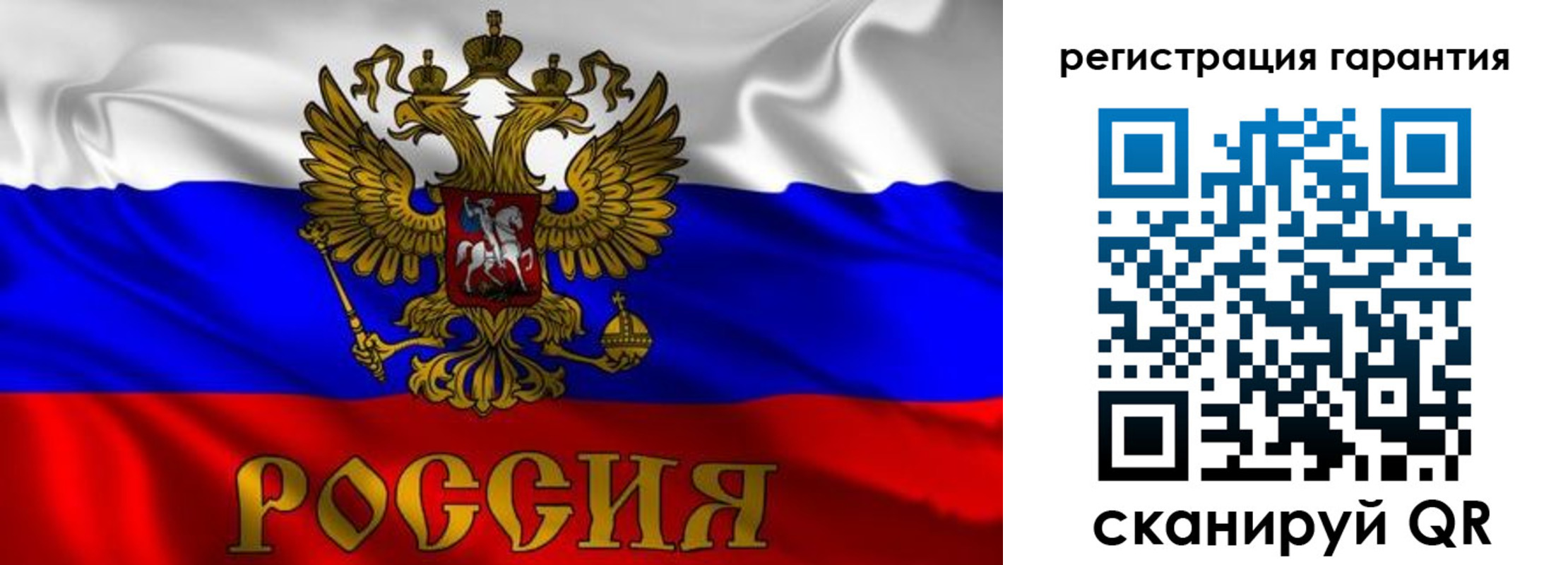 регистрация для школы в Сураже