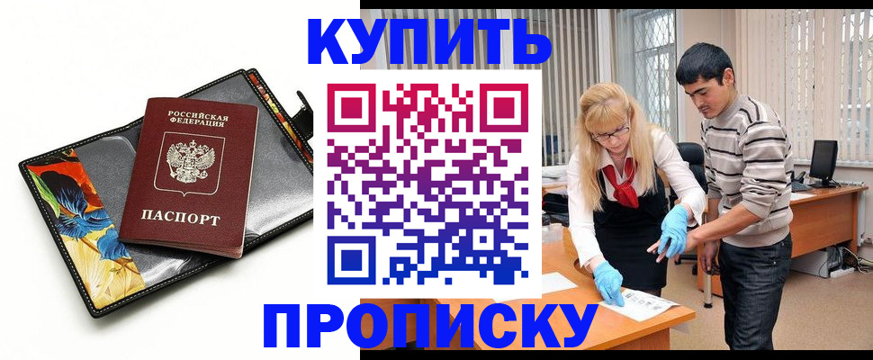 регистрация для школы в Сураже